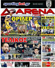 ARENA PRESS