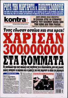 KONTRA NEWS
