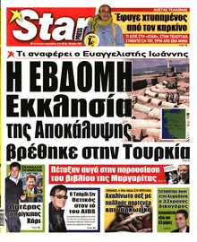 STAR PRESS  