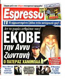 ESPRESSO