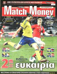 MATCH MONEY