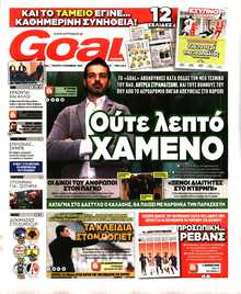 GOAL