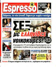 ESPRESSO