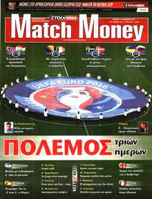 MATCH MONEY
