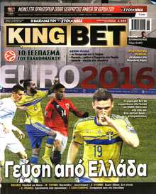 KING BET