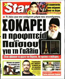 STAR PRESS  
