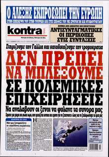 KONTRA NEWS