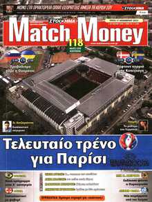 MATCH MONEY