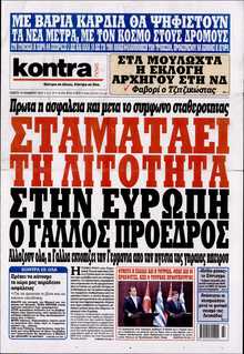KONTRA NEWS