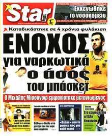 STAR PRESS  