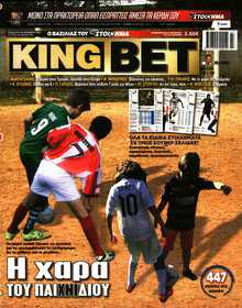 KING BET