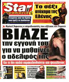 STAR PRESS  
