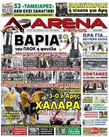 ARENA PRESS