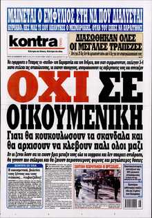 KONTRA NEWS