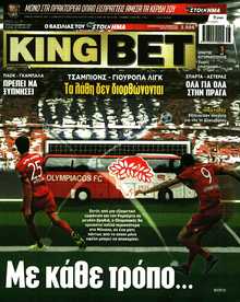 KING BET