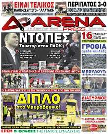 ARENA PRESS