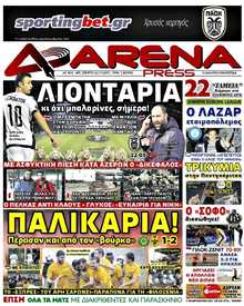 ARENA PRESS