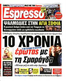 ESPRESSO