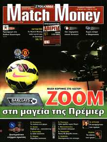 MATCH MONEY