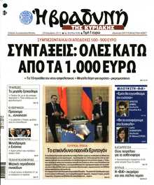 ΒΡΑΔΥΝΗ ΤΗΣ ΚΥΡΙΑΚΗΣ