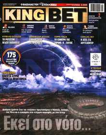KING BET