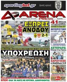 ARENA PRESS