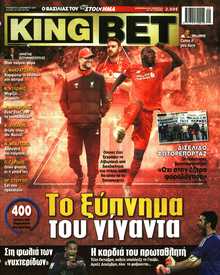 KING BET