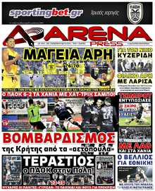 ARENA PRESS