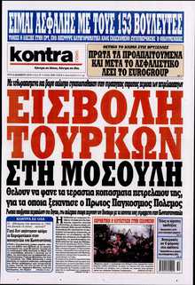 KONTRA NEWS