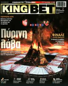KING BET