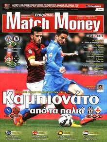 MATCH MONEY