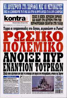 KONTRA NEWS