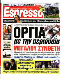ESPRESSO