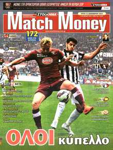 MATCH MONEY