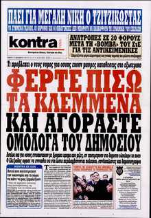 KONTRA NEWS