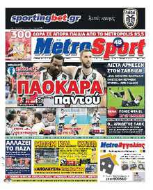 METROSPORT