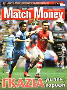 MATCH MONEY