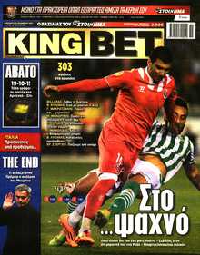 KING BET