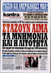 KONTRA NEWS