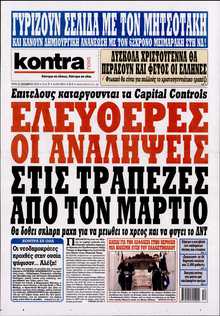 KONTRA NEWS