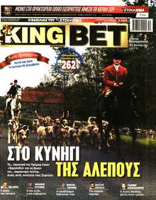 KING BET