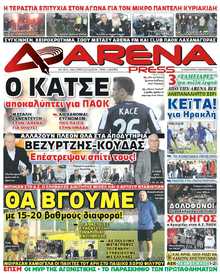 ARENA PRESS