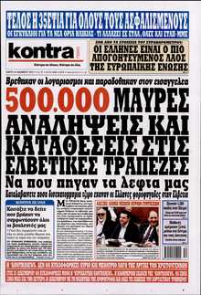 KONTRA NEWS