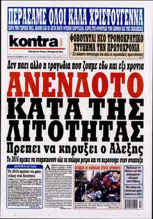 KONTRA NEWS
