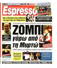 ESPRESSO