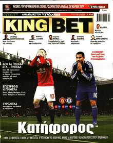 KING BET