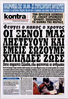 KONTRA NEWS