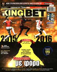 KING BET