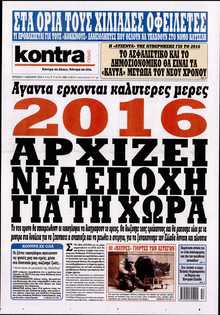KONTRA NEWS