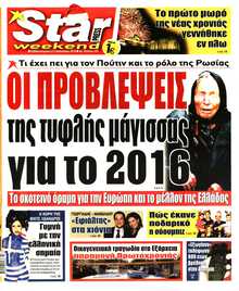 STAR PRESS  